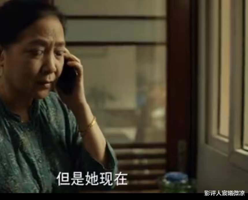 沈丹萍|《江照黎明》全员素颜，马思纯本色出演，沈丹萍让人认不出