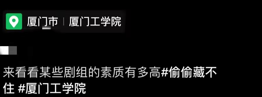 赵露思|知名剧组陷争议！被曝砸坏学生无人机不认错，100米路段拦人4次