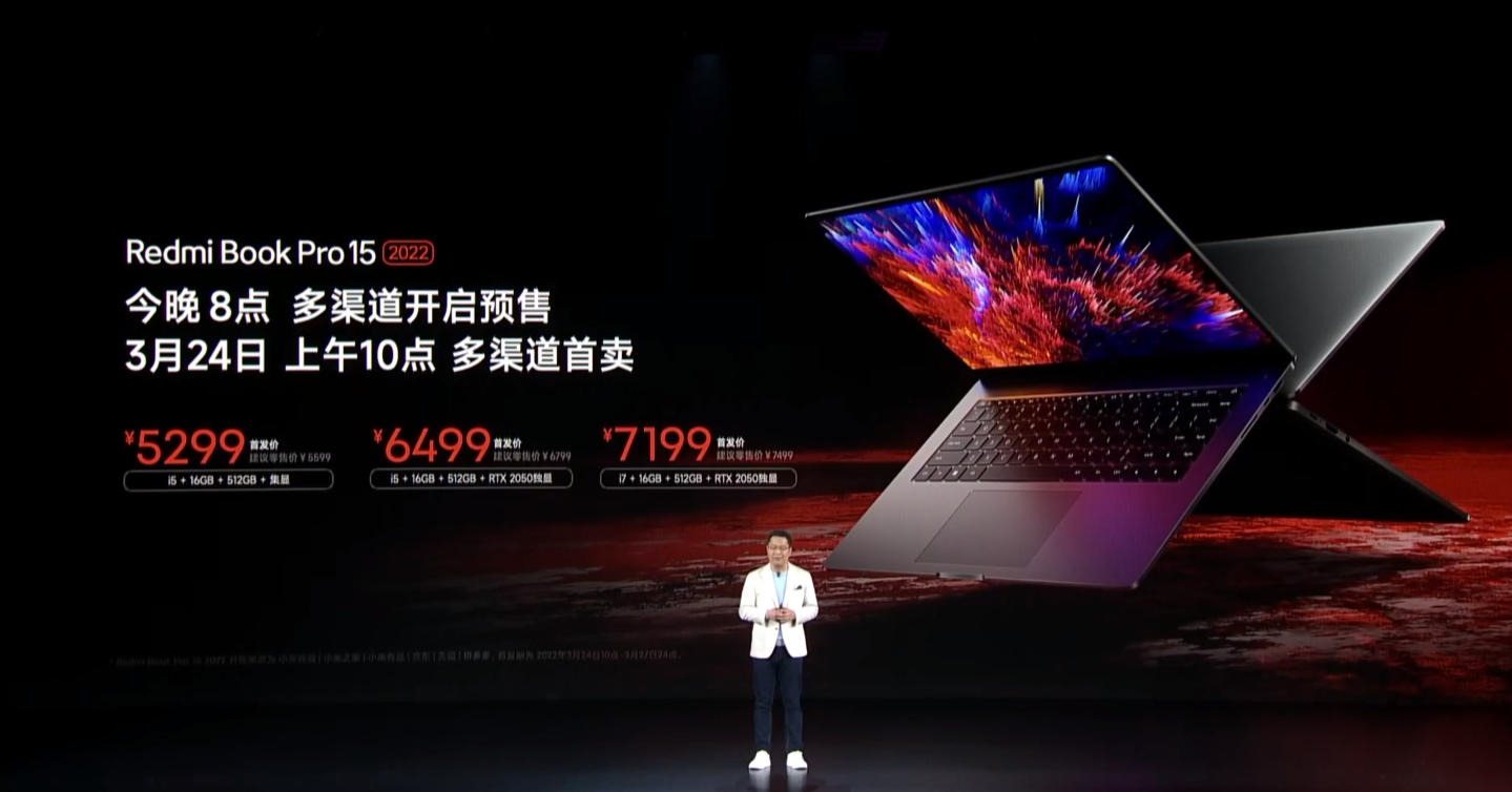 笔记本|19999元！Redmi新电视、笔记本来了：很贵，也很香