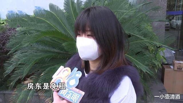 房产税|为了不交房租，女租客给男房东提供“免费服务”，你怎么看？