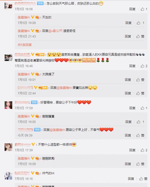 张国强|“不务正业”去拍戏,熬到40岁因“慕容复”爆红,如今他怎样了?