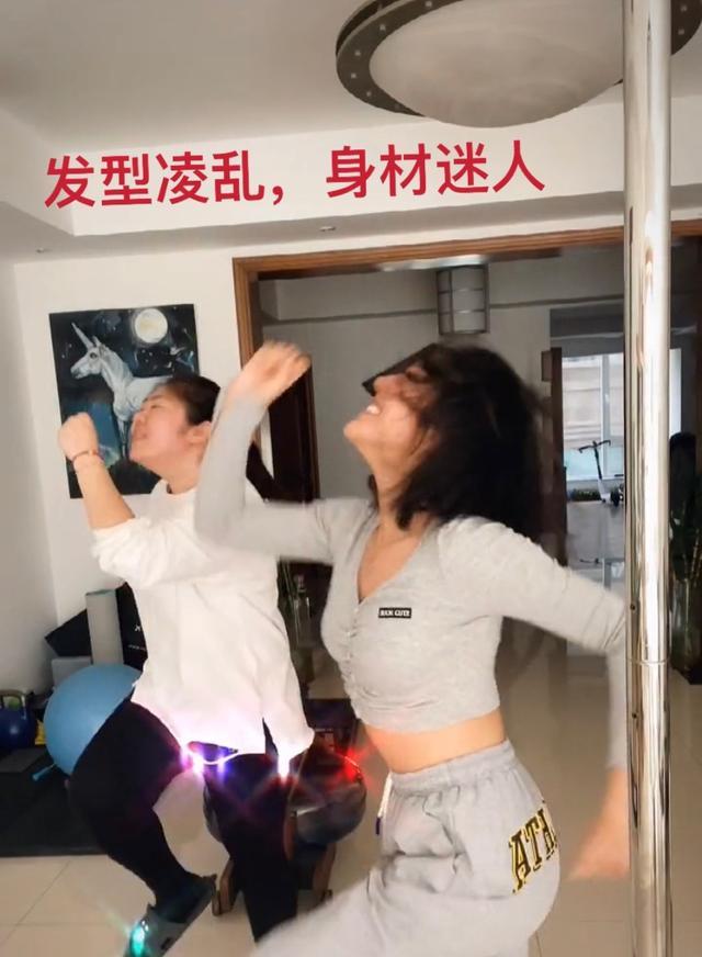 赵奕欢|赵奕欢家中热舞，女助理强行加入，“33岁女人有这比例不易”