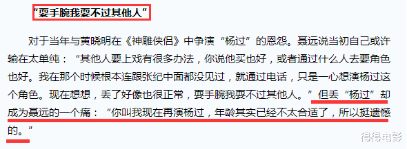 沙溢|被惨遭换角的演员:有人涅槃重生,有人怀恨半生,有人不值得同情