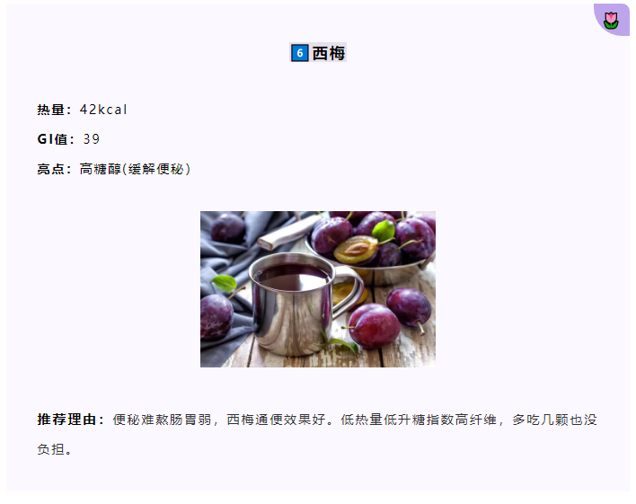 水果 吃水果能减肥吗?这样吃水果,不仅减肥还很营养