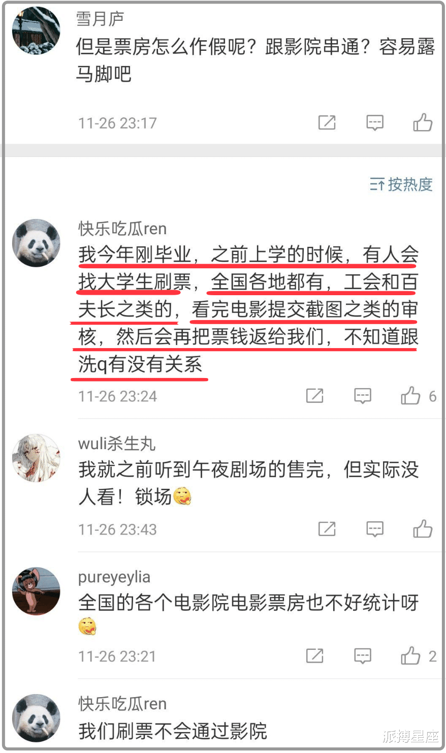 张艺谋|张艺谋这回真的是有口难辩了