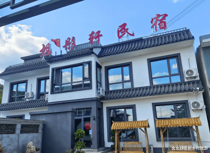 旅行社|天津蓟县黄崖关旭彤轩民宿，这环境这餐标，农家院看见都汗颜！