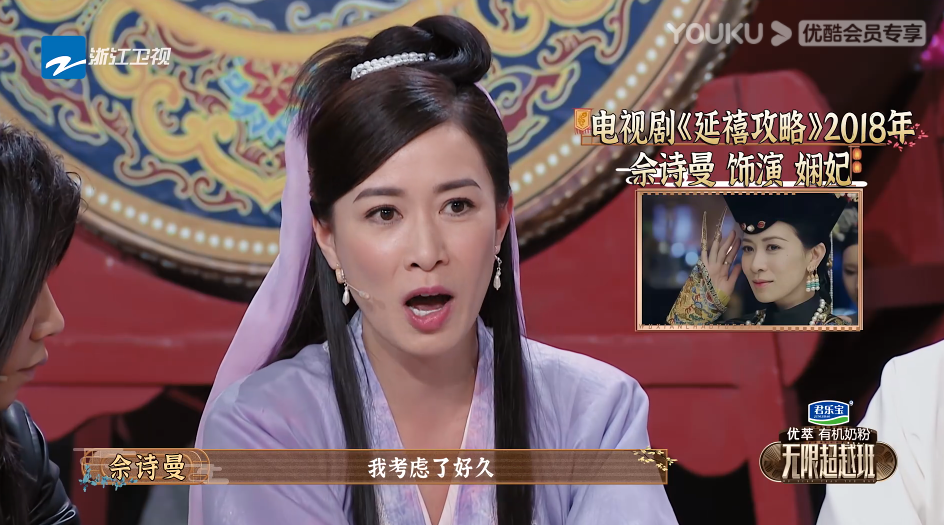 佘诗曼|时隔19年,佘诗曼首次回应与黎姿不和,并曝TVB艺人台庆“内斗”