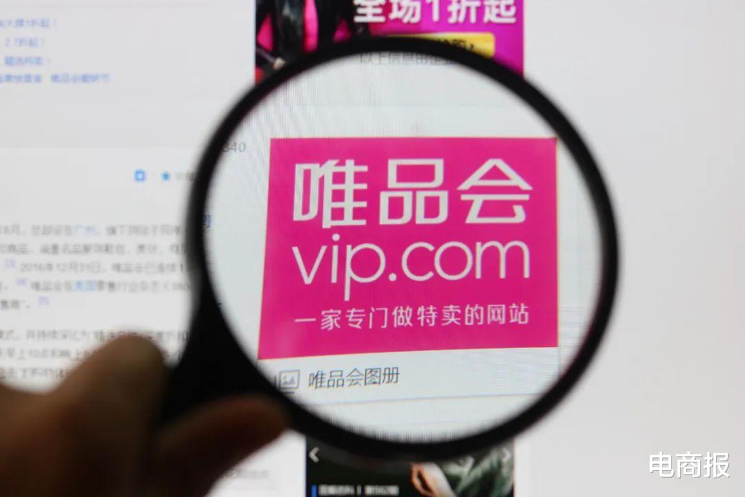 网购|互联网下半场，垂直电商何去何从