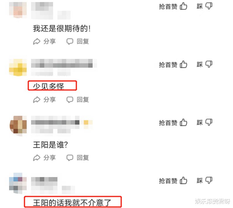 李兰迪|23岁李兰迪新剧上演“父女恋”，看到男主人选，网友：我不介意