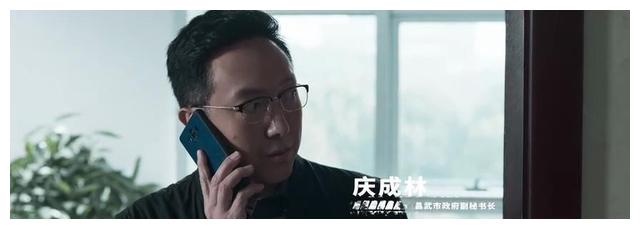 罚罪|《罚罪》：隐藏在赵家背后的保护伞已经出现，表面上看着毫无联系