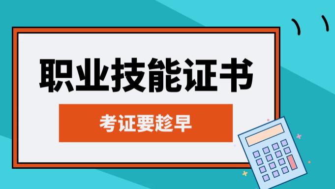 营养师|学历提升，考证热，考哪些？