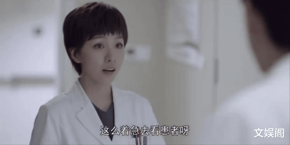 阿Sa|《谢谢你医生》：男人爱不爱你，看对待怀孕的态度就知道了