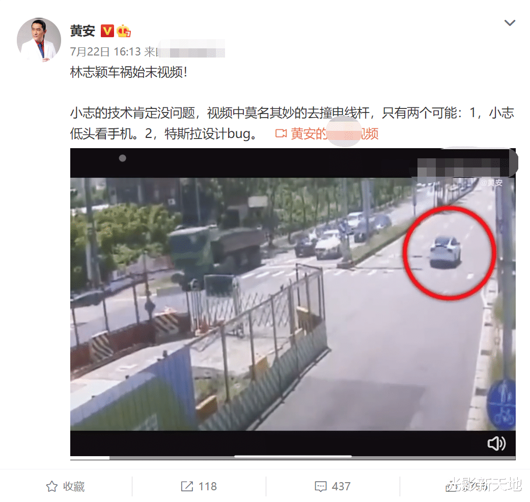 林志颖手术后依旧昏迷，医生：有可能成植物人！