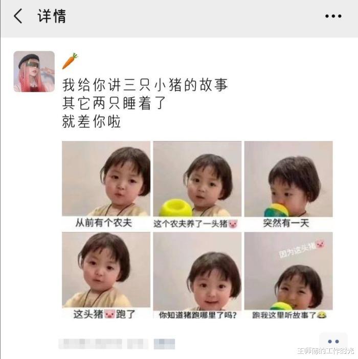 硬盘|“电脑给侄子上了两个月网课后…”硬盘里装了个主板吗?