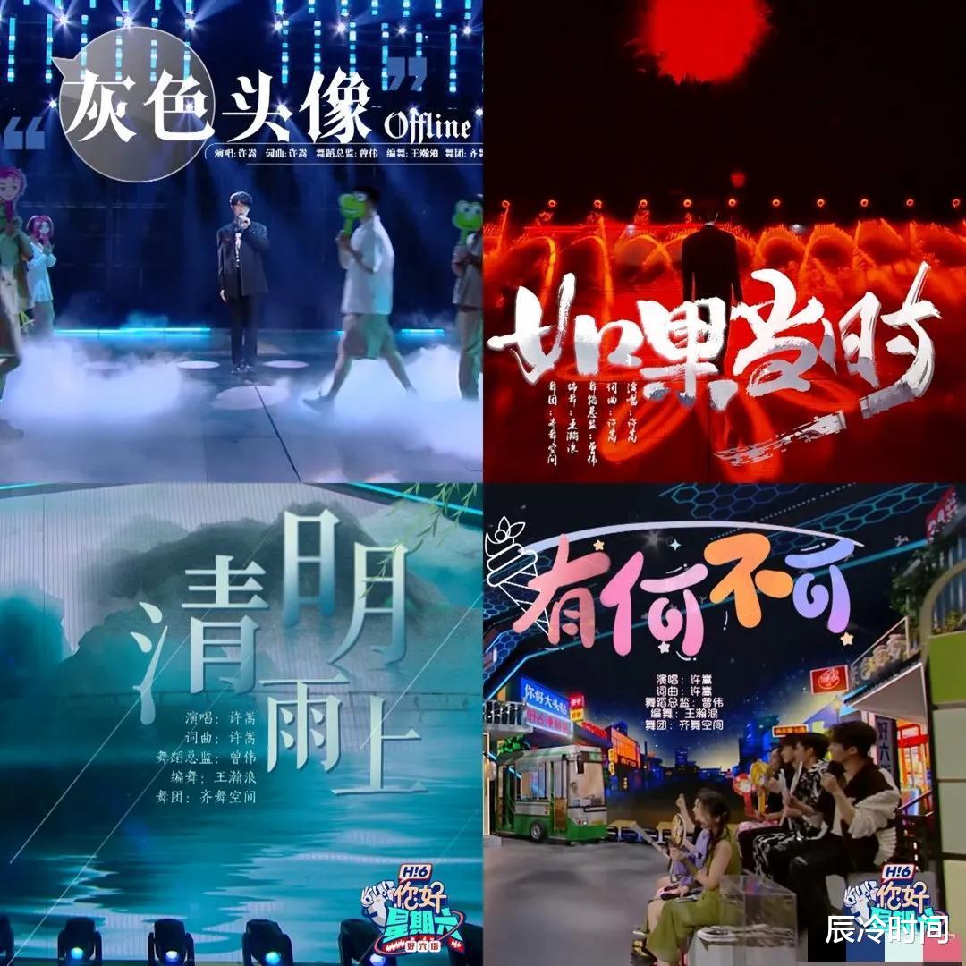 许嵩|甜蜜暴击！许嵩恋情曝光，两人十指相扣同回家中，粉丝直呼太甜了