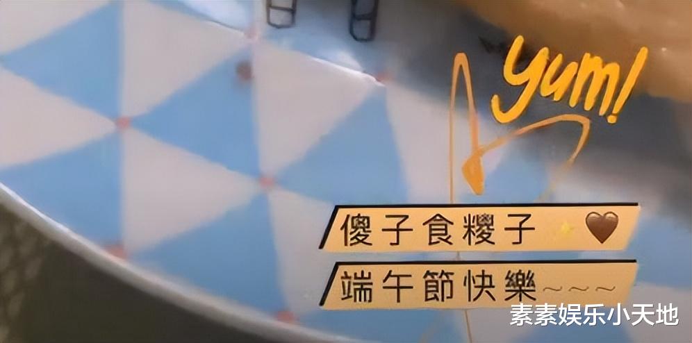 郭嘉文|郭嘉文晒端午粽子，双人份像情侣餐，是和男友李泽楷一起吗？