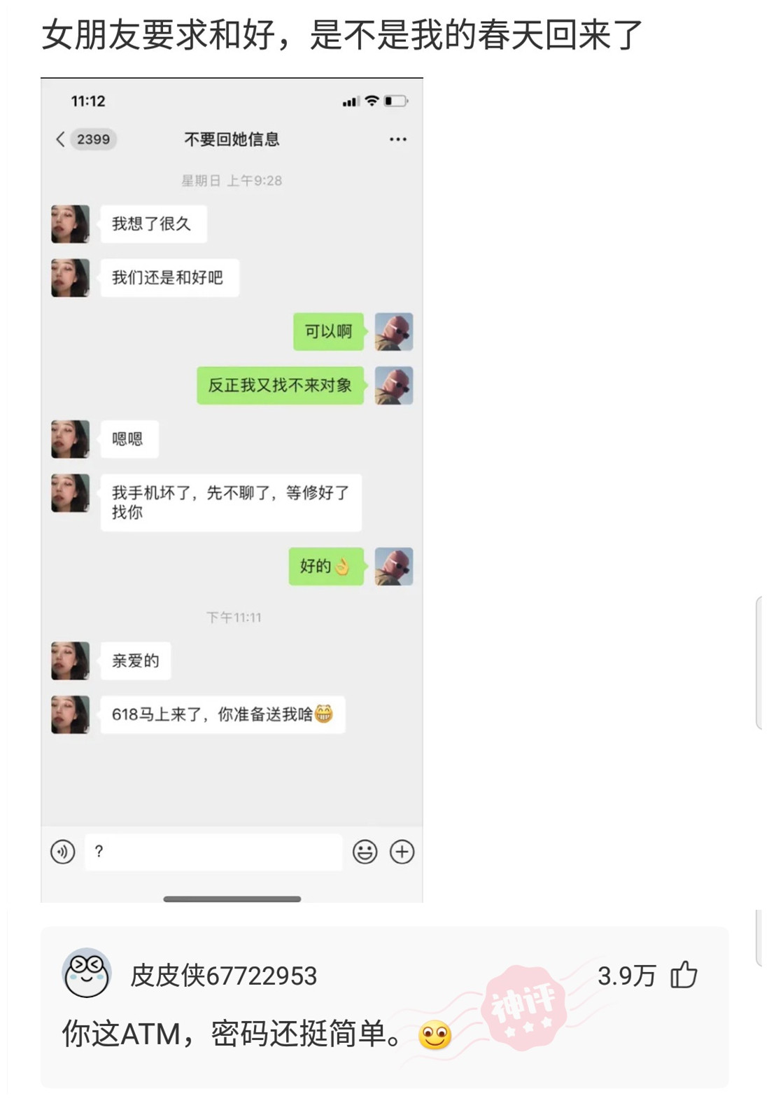 柳岩|柳岩为什么40岁还没人追？看到她深蹲之后，网友：放过我吧！