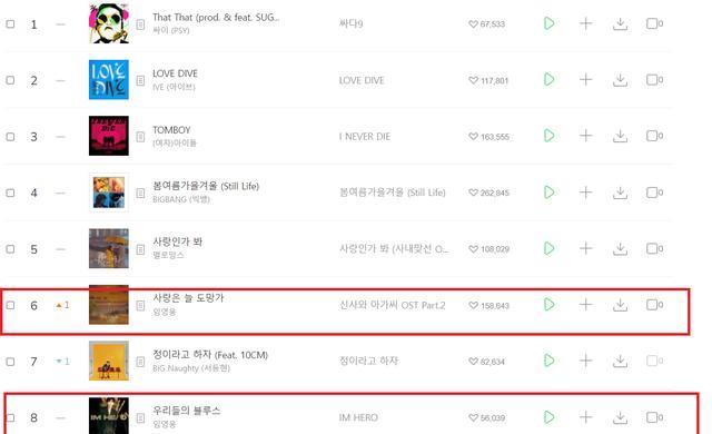 音乐银行|《音乐银行》新女团爆冷击败林英雄遭质疑，节目组含水回应遭打脸