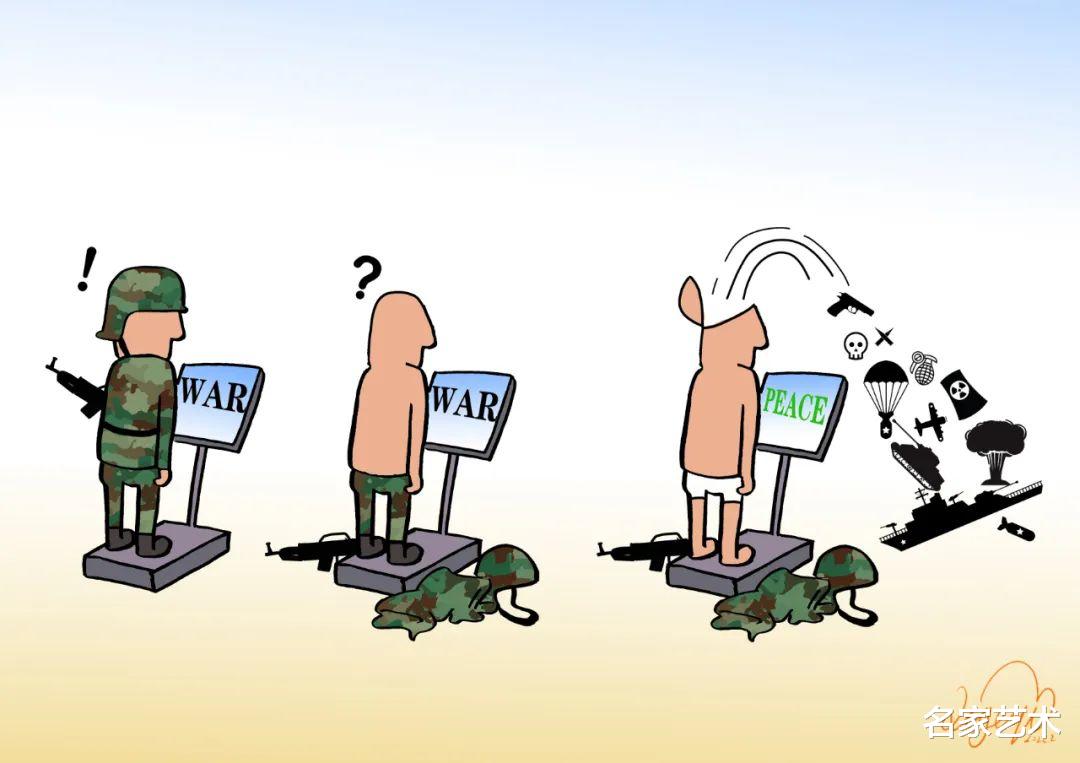 沙雕|『艺术中国』——其格其的漫画艺术