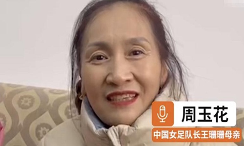 王珊珊|女足王珊珊择偶标准曝光 九球天后资料曾因单身被妈妈催婚