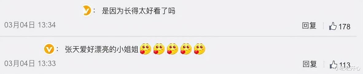 张天爱|张天爱的自拍简直是纯欲的天花板！直男最爱的一款，人间尤物一点不夸张