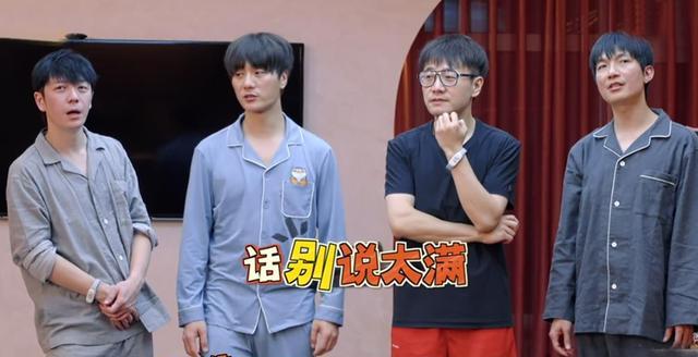 快乐再出发第二季|打卡东北澡堂,再现猜歌词名场面,《快乐再出发2》才播2期就封神