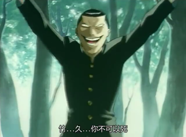 |《冷面天使》第二话：竹久找北野麻烦，结果如何？