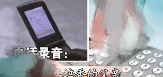 1989年,四川男子被冤“杀妻”,21年后发现“亡妻”已和他人再婚
