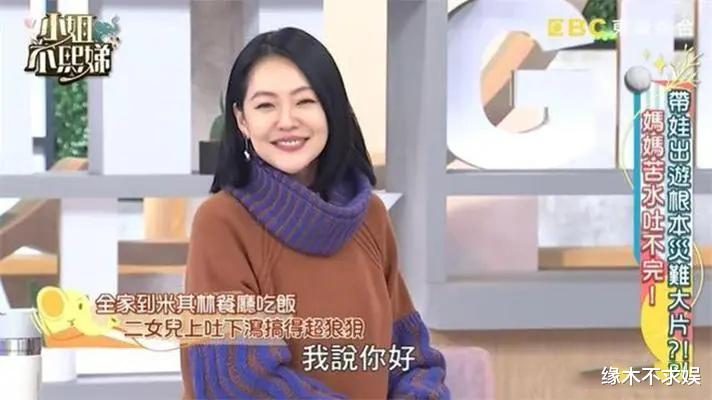 小S|许雅钧账号被扒，对小S变化大：婚前深情款款，婚后冷淡至极！