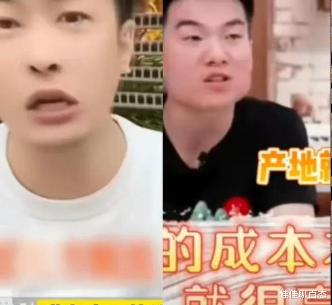 东方甄选|俞敏洪彻底被激怒,东方甄选火速下架所有东北农嫂玉米!