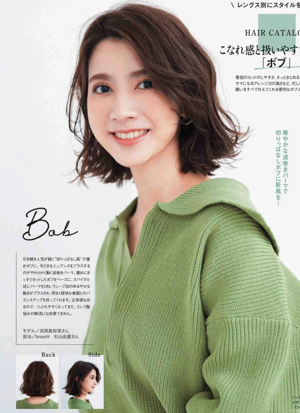 短发 女人变老从两点可以看出来:除了变深的皱纹,还有越来越短的头发