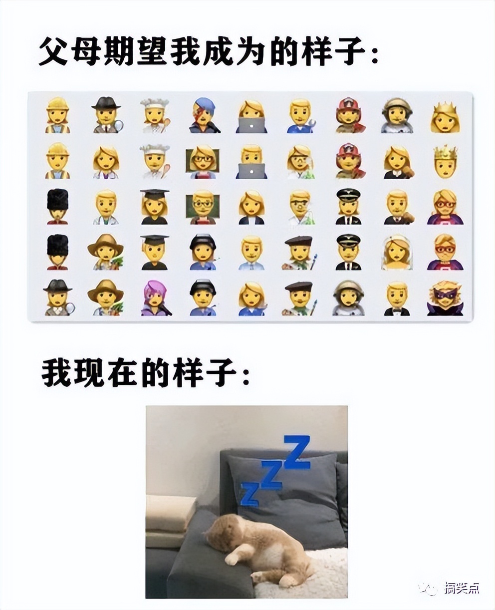 破晓东方|梗图meme：当成龙说我不想惹任何麻烦