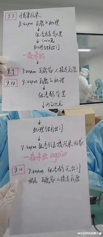 白梦妍|因戏生情？白鹿两次在张凌赫家中过夜，于正疑似辟谣两人恋情