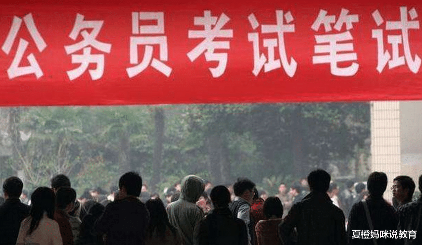 招聘|4月中旬又有一铁饭碗公开招聘,年薪12万左右,目前人才缺口很大