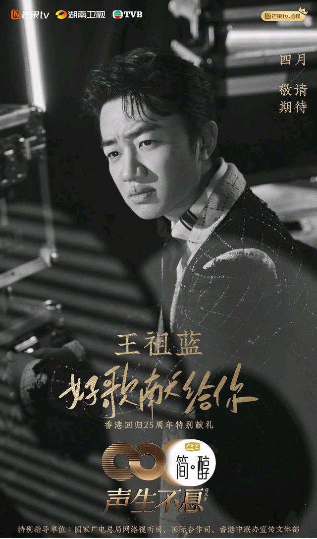 声生不息|《声生不息》,带着金嗓,唱着金曲,就这样来了