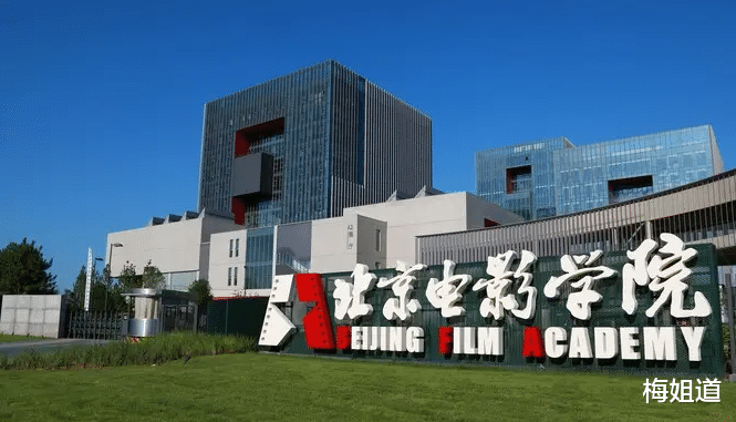 买超|北电邵晴晴被扒“惯三”，介入明星家庭，将学校荣誉踩在脚下