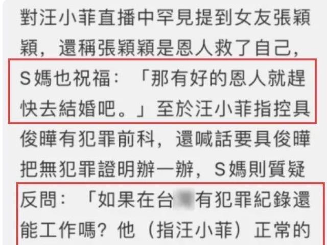 张恒|张恒再撕网友会烦，小菲恋爱脑张兰也救不了：他们忘了都物极必反