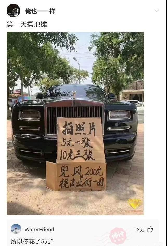 冉莹颖|婚姻破裂?冉莹颖直播间崩溃大哭,丈夫输给搬运工后事业一蹶不振!