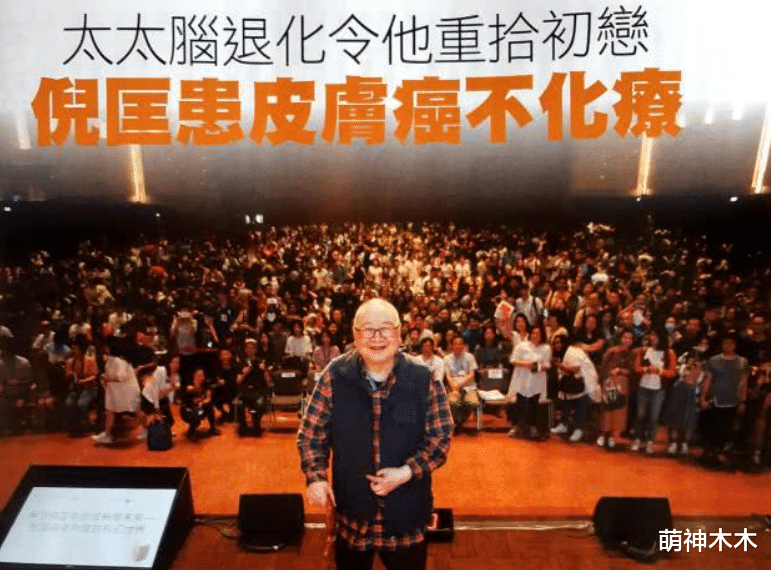 蒋梦婕|倪匡离世前自曝妻子脑退化，二人20岁闪婚，妻子花30年等他回头