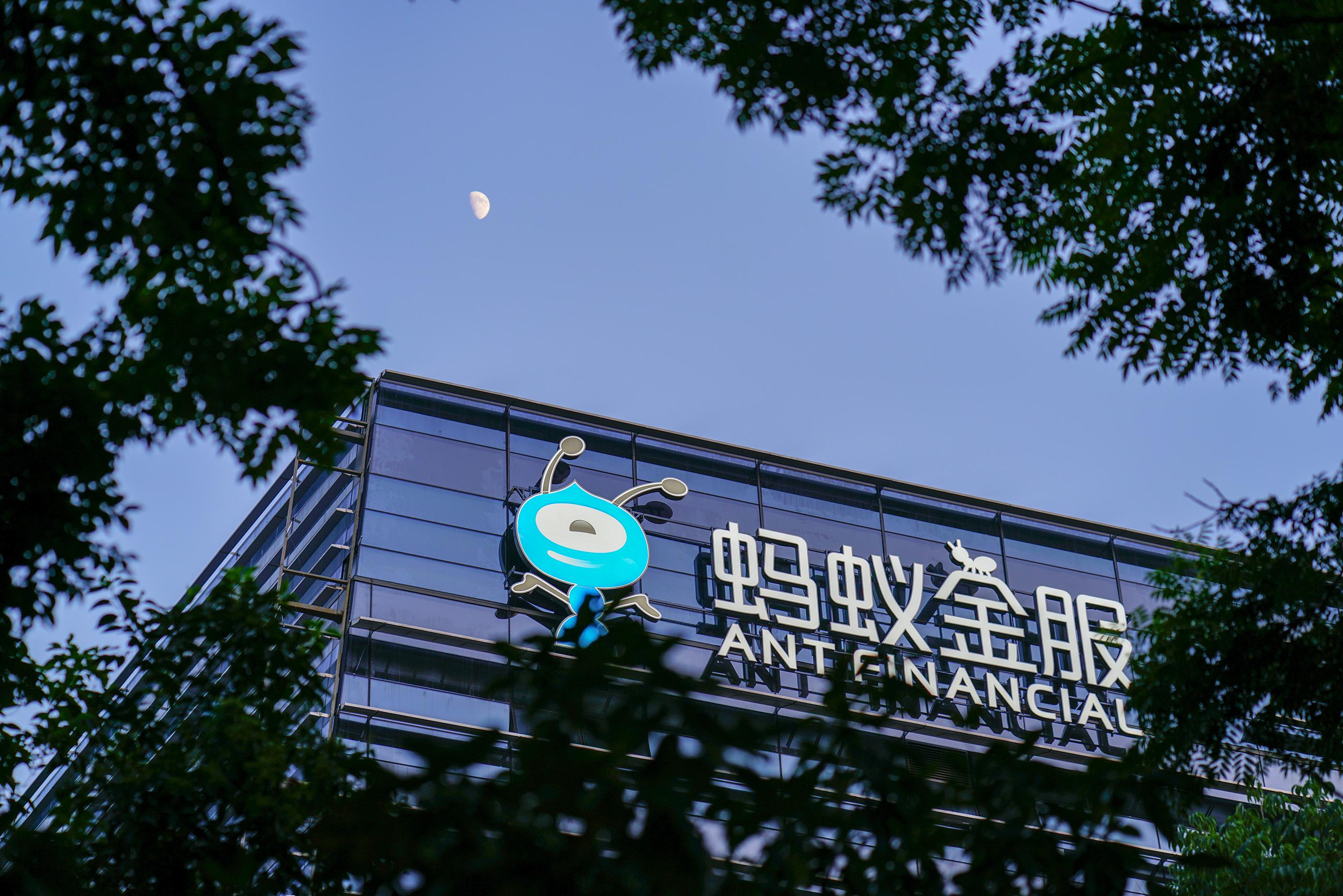 物流|支付宝高层变动，蚂蚁集团又有新动向？