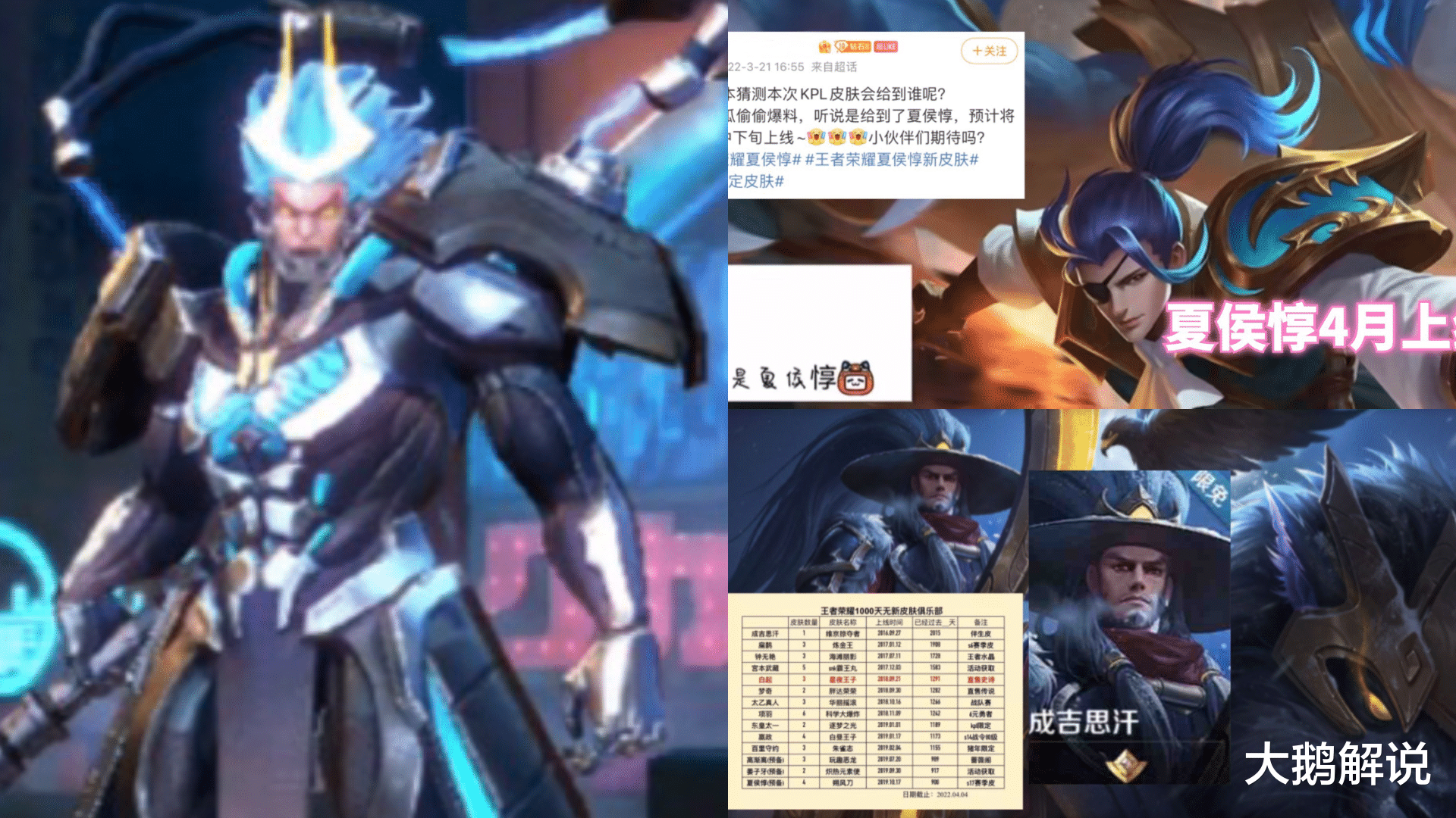 海贼王|猴哥斗战胜佛突袭，海贼王联动帅哭？村长实惨，嬴政、夏侯笑了