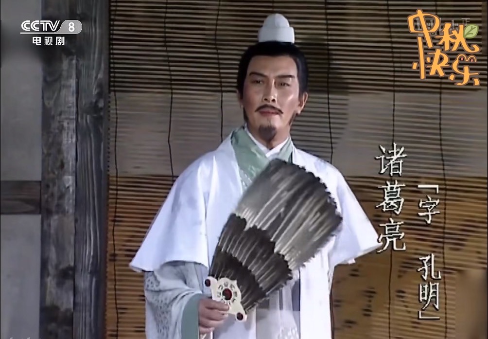 高校|诸葛亮的自我推销求职之路