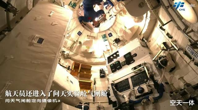 好宽敞!“问天”气闸舱内部画面公开,容积差不多有15个立方
