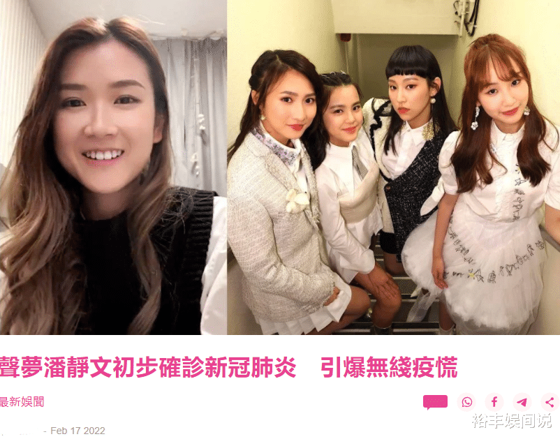 香港|香港娱乐圈爆发疫情！超10人中招，涉及到TVB群组和老人院