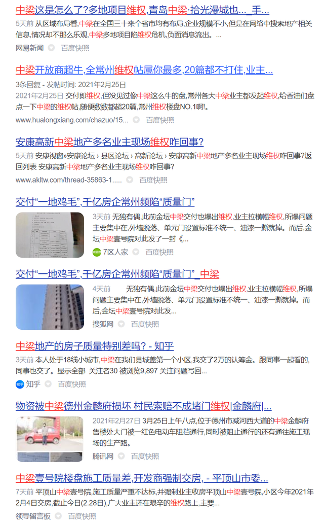 实探!济南天桥区一“高架盘”即将入市!噪音大的让人...