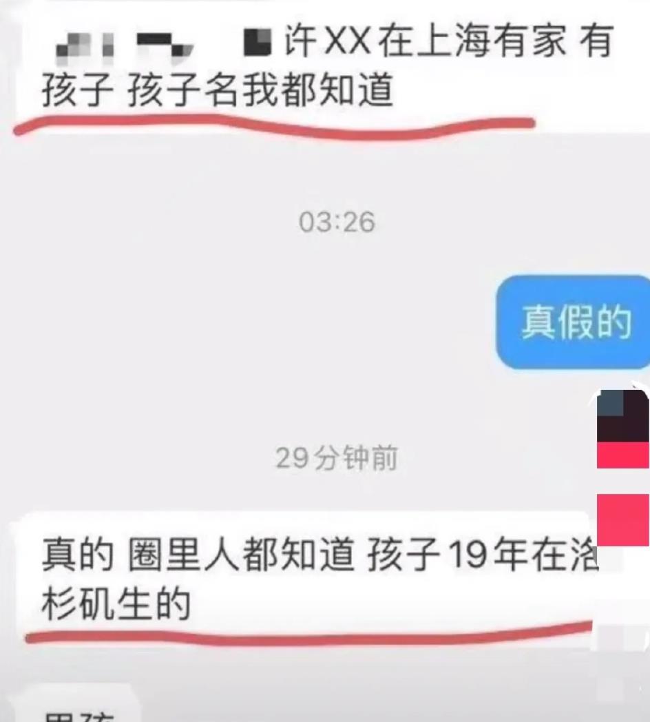 小S|小S老公现身夜店心情好,被美女搂肩膀好亲密,网红曝他超级会玩