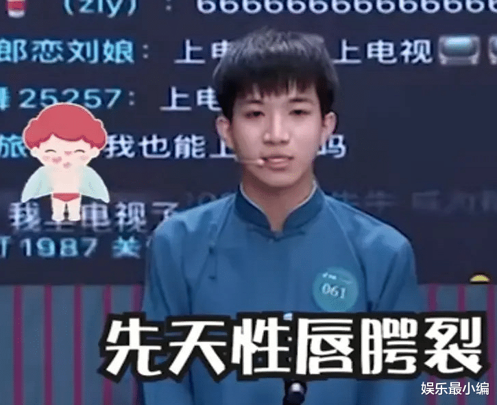 刘亦菲|于谦招生面试遇唇腭裂考生，他的态度让人泪目，永远相信德云社