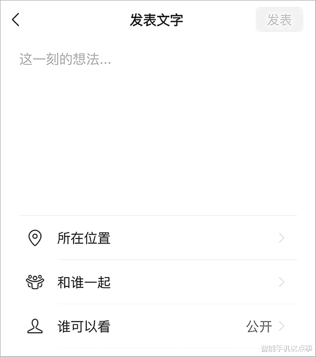 华为|微信两项新功能开启内测:都和朋友有关!网友:开始变得多才多艺