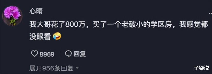 姑娘首付100多万在京买房,仅有45平米的小破屋,装修后模样大变