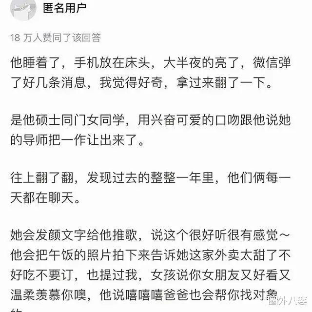 郑州副院长直播约炮,网友炸了:禁欲太久的男人,有多可怕
